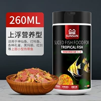 260 мл тропическая рыба тонкая нарезанная кормление