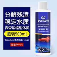 Концентрированный, 500 мл