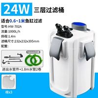 Встроенный водяной насос с бочкой 24 Вт (подходит для рыбного аквариума 0,6-1 миль)