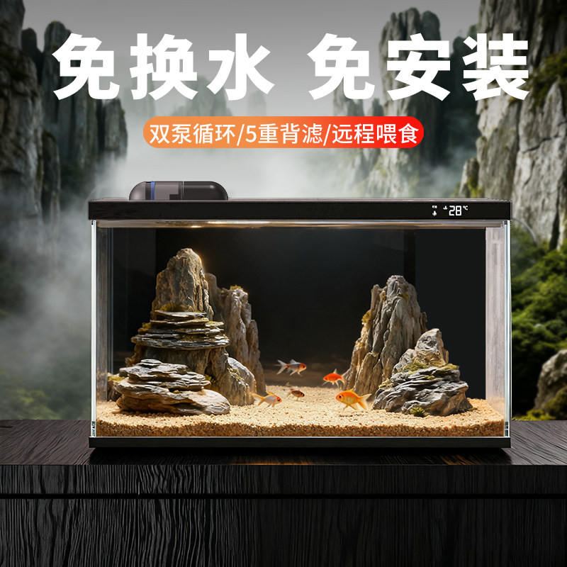 Умный аквариум Sensen fish tank для небольшой гостиной, фильтрующая машина "все в одном", ландшафтный дизайн, экологическая циркуляция, ультра-белый настольный аквариум, новый стиль
