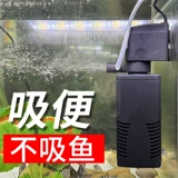 Фильтр для аквариума Sensen, генератор кислорода, донный всасывающий насос «три в одном», встроенный фильтр-насос, система очистки циркулирующей воды