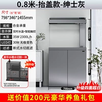 Ультрабелый, новый нижний фильтр + плавное затемнение, ширина 0,8 метра 35, джентльменский серый