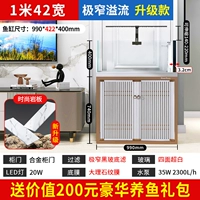 Ультрабелый ультраузкий нижний фильтр, обновленная модель шириной 1,0 метра и 42 (доступны два цвета)