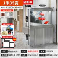 Разделение Ultra -phite обновлять нижний фильтр 1,0 метра шириной 35 (три -корровые необязательно)