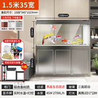 Ультра -Whth Uphage Bottom Filter 1,5 метра шириной 35 (три -колор. Необязательно)