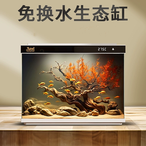 Sensen Jinlin Super White Glass Fish Tanc