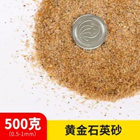 Золотой кварцевый песок 500г.