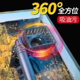 Sensenyao Blue Oil Plamper Процессор рыб бак Дэкопл.