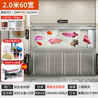 Дайте стене роскошный нижний фильтр 2,0 метра и ширину 60 (три -корровые дополнительные)