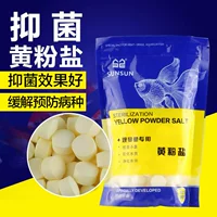 Желтая порошка соль 500 г