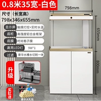 Модернизированный нижний фильтр Ultra White, ширина 0,8 м, 35, белый