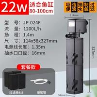 Сменный, 80-100см