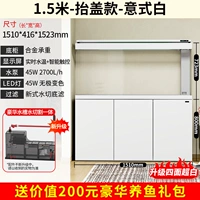 Ультрабелый, новый нижний фильтр + бесступенчатое затемнение, ширина 1,5 метра 42, итальянский белый