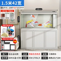 Ультра -Whth Uphage Bottom Filter 1,5 метра 42 ширина (три -колор необязательно)