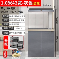 Расширен до ультрабелого, модернизированный нижний фильтр Ширина 1,0 метра, ширина 42, итальянский серый