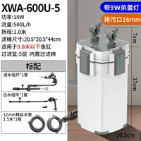 Мундштук, лампа для стерилизации, 10W