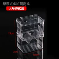 Большая инкубационная коробка