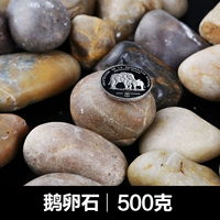 500 г гудных гибких камней