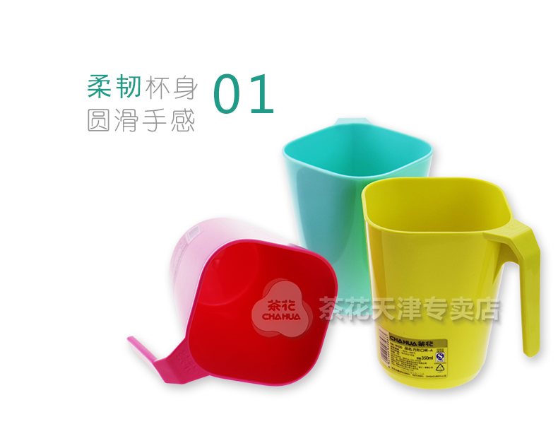 Camellia Cốc Nhựa Du Lịch Miệng Cốc Cốc Nước Rửa Cup Nhựa Cup Cọ Cup Cup Uống Cup Hand Cup