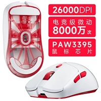 Abricot Red Youth Edition 2,4G+Wired DPI 26000 Скорость возврата 1000 Гц