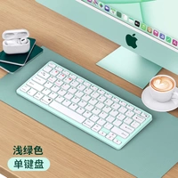 Зеленая клавиатура с зарядкой