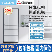 Japan imported Mitsubishi new 700L refrigerator wz50j fresh-keeping household accessories wxd70j deposit