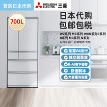 Japan imported Mitsubishi new 700L refrigerator wz50j fresh-keeping household accessories wxd70j deposit