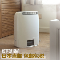 Japan direct mail new Panasonic F-YZS60 small apartment dehumidifier mini drying dryer dehumidifier tax package