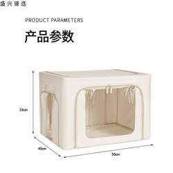New Cotton and Linen Three-Door Pp Board Storage Box, Clothing and Quilt Storage Magic Box, Bai Na Box 5.0 Steel Frame Organizing Box