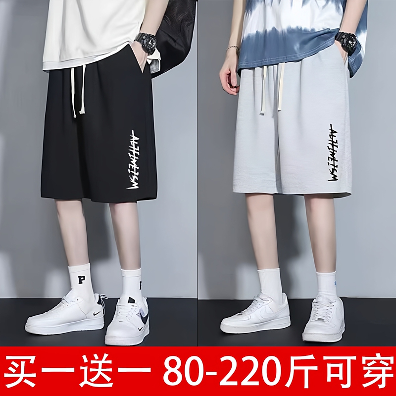 Men's Casual Shorts Summer Trendy Brand Loose Plus-Size Thin Sports Shorts for Outdoor Wear Men's Casual Shorts Summer Trendy Brand Loose Plus-Size Thin Sports Shorts for Outdoor Wear