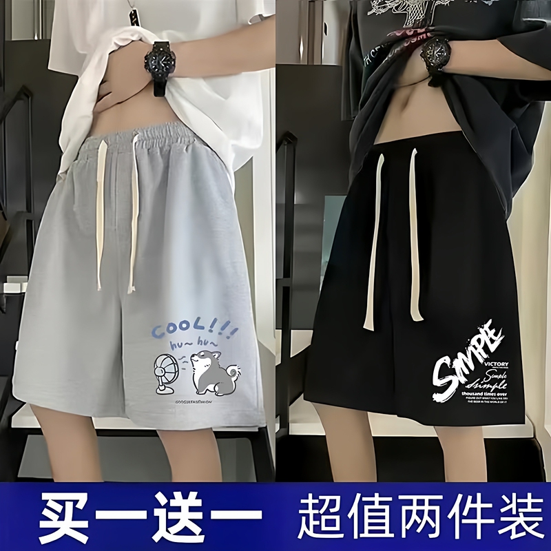 Summer Men's Shorts, Loose Casual Versatile Beach Pants, Sports Sweatpants, Student Mid-Length Shorts, Men's Shorts