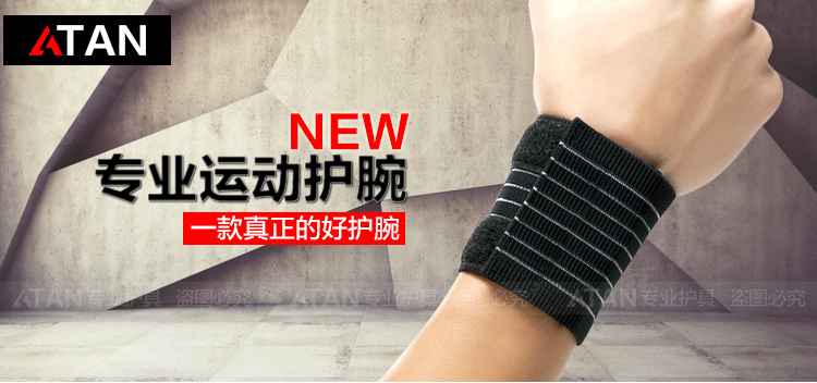 Protection sport - Ref 583563 Image 19