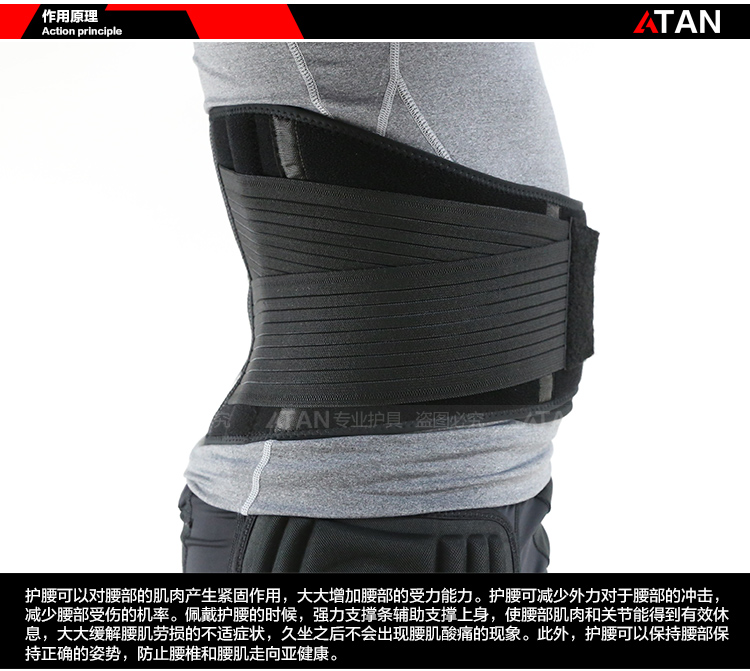 Protection sport - Ref 584631 Image 31