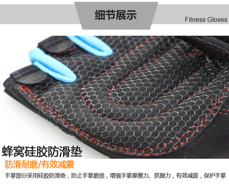 Protection sport - Ref 583606 Image 26