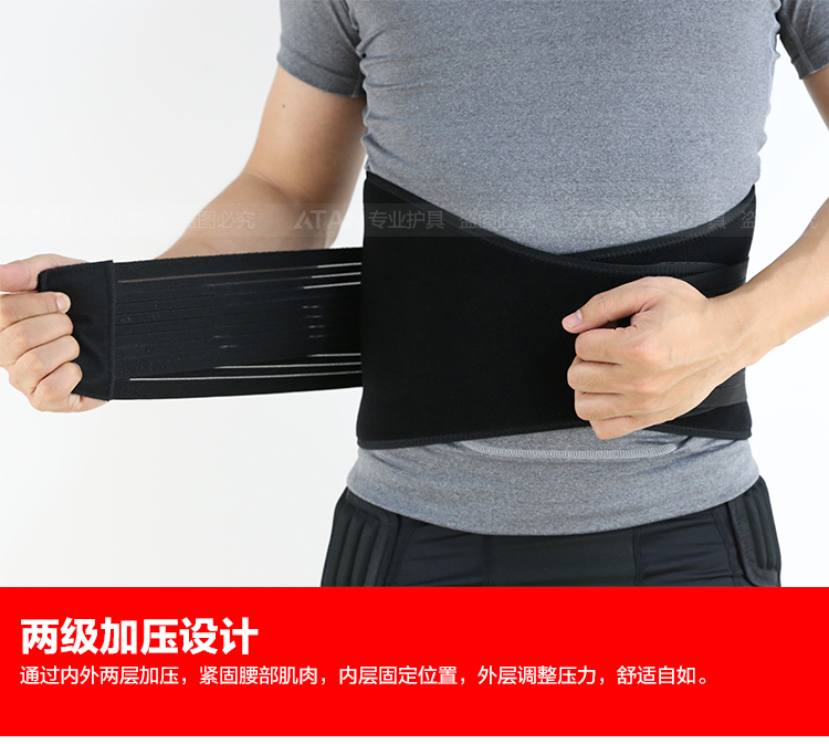 Protection sport - Ref 583594 Image 30