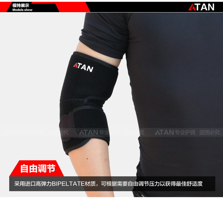 Protection sport - Ref 583208 Image 24