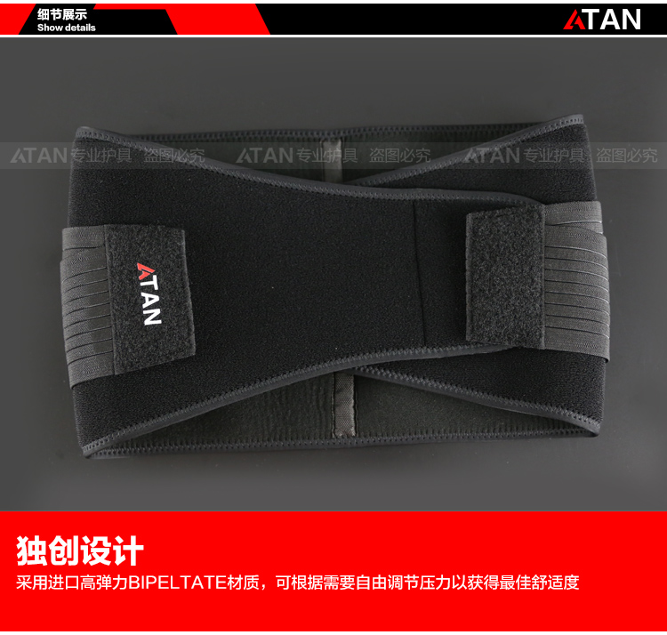 Protection sport - Ref 583594 Image 26