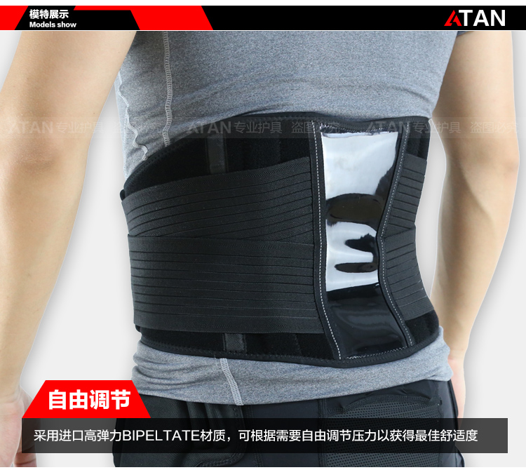 Protection sport - Ref 584631 Image 24