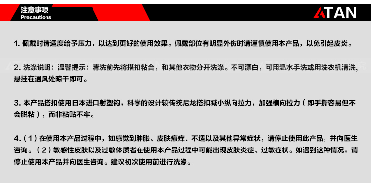 Protection sport - Ref 583594 Image 32