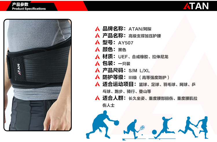 Protection sport - Ref 584631 Image 23