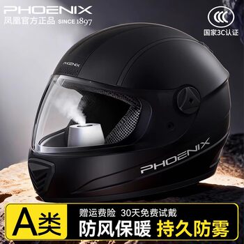 3C Certified Electric Vehicle Helmet for Men, Winter Anti-Fog Full-Face Helmet, Fully Enclosed and Warm, Motorcycle Helmet for Women, 2025 New Model Safety Helmet