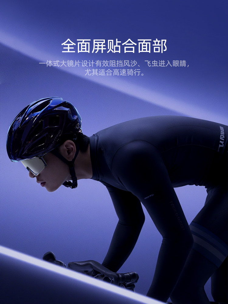 Phoenix Cycling Glasses Outdoor Sports Goggles Windproof Sandproof Mountaineering Road Bike Men's Hiking Eye Protection for Nearsightedness