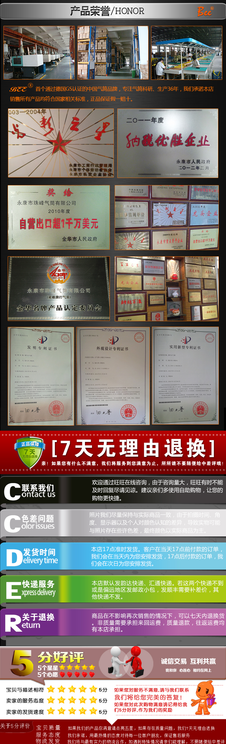 Pompe à vélo - Ref 2388734 Image 24