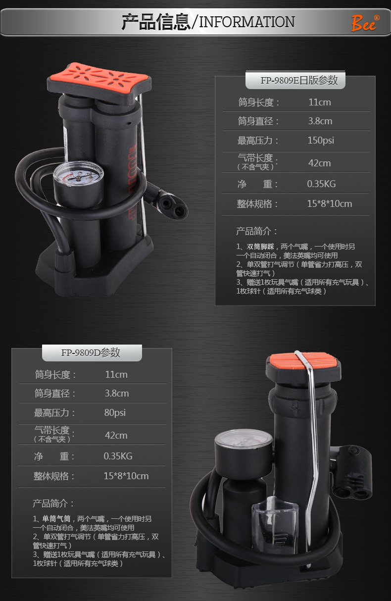 Pompe à vélo - Ref 2388734 Image 14