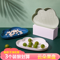 Simple cloud modern housewife home Net red fruit plate creative modern living room coffee table candy plate household candy