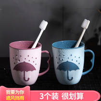 Simple mouthwash Cup home brushing Cup creative cartoon cute tooth cylinder couple student portable home wash cup