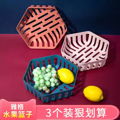 Modern creative fruit basin fruit basket Living room coffee table household Nordic minimalist style kitchen fruit plate kitchen vegetable washing basket