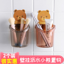 Wall bear toothbrush holder toilet rack Wall Wall Wall drain cartoon wall storage cup water filtration simple and simple