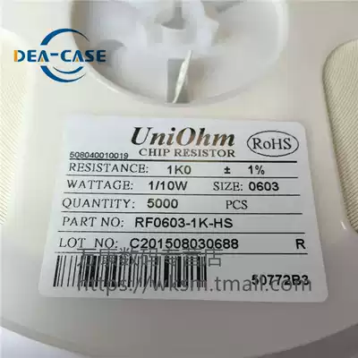 Wankang 5000 only 0603 1K accuracy 1% screen printing 01B chip resistor 1 10W