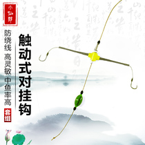 Little fairy touch to hook fish hooks tied well double hooks pair hooks Hooks Fishing Gear Supplies Suit Automatic Fishing God